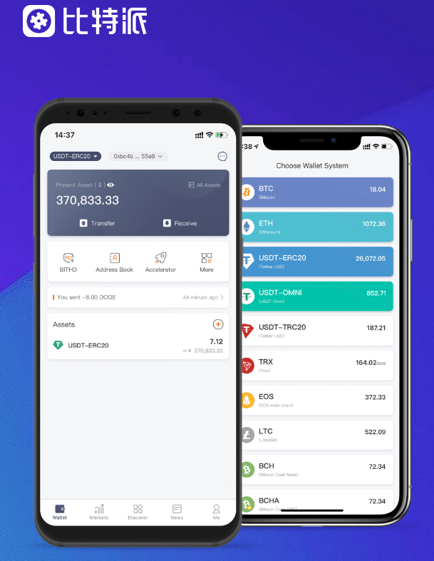 日文